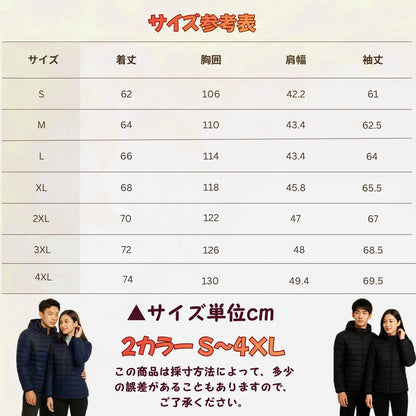 BYUZZO™ カーボンヒートジャケット