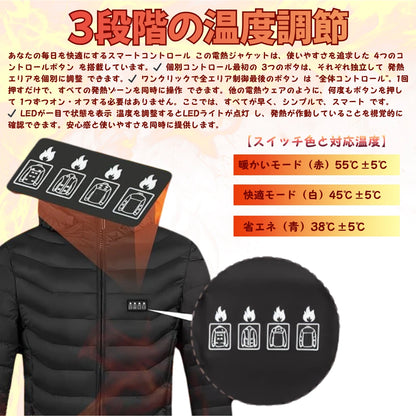 BYUZZO™ カーボンヒートジャケット