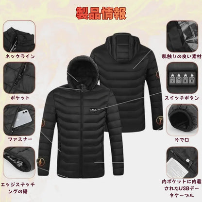 BYUZZO™ カーボンヒートジャケット